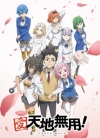 Season 4