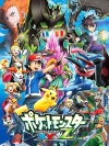 XY & Z: The Series