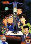 Movie 02: The Fourteenth Target