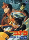Movie 09: Strategy Above the Depths