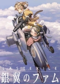 Last Exile: Fam, the Silver Wing Recaps