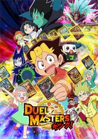 Duel Masters King! [RAW]