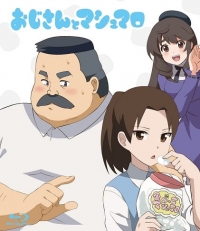Ojisan and Marshmallow Episode 13: Hige-san and Marshmallow