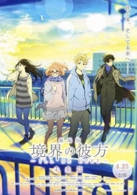 Beyond the Boundary: I'll Be Here Movie 2 - Future