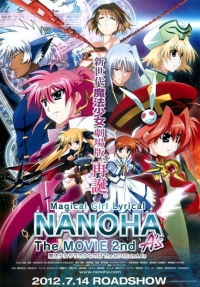 Magical Girl Lyrical Nanoha: The Movie 2nd A's