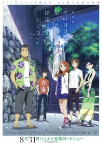 anohana: The Flower We Saw That Day: The Movie
