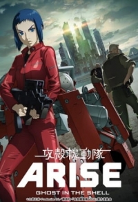 Ghost in the Shell: Arise - Border 2: Ghost Whispers