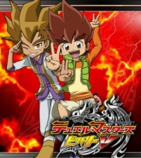 [RAW] Duel Masters Victory V