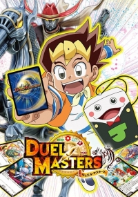 [RAW] Duel Masters (2017)