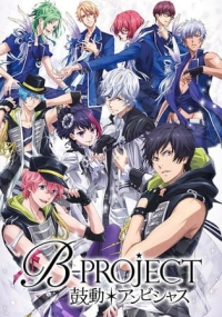 B-Project: Kodou*Ambitious