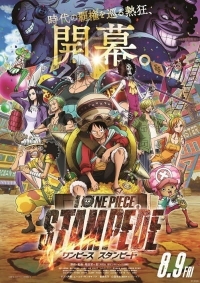 One Piece: The Movie 14 - Stampede
