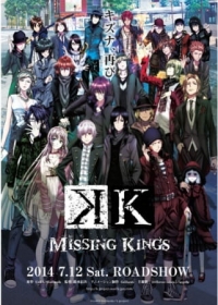 K: Missing Kings - The Movie
