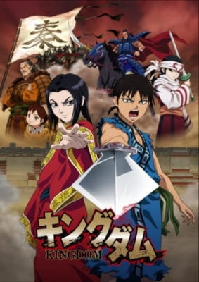 Anime The Kingdoms of Ruin Watch Online Free - ZoroTo