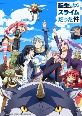 That Time I Got Reincarnated as a Slime: Tales - Veldora's Journal