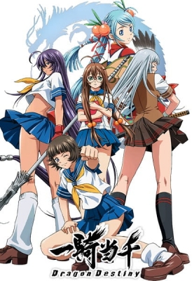 How To Watch Ikkitousen in Order! 