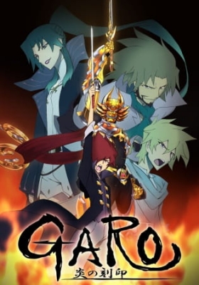 GARO: Gold Storm, Animes Online VIP