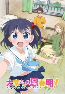 Watch Adachi to Shimamura Mini Anime Online with SUB/DUB - Anix