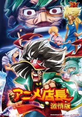Saint Seiya Omega - Anime - AniDB