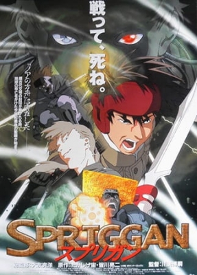 Watch SPRIGGAN Anime English SUB/DUB - Anix