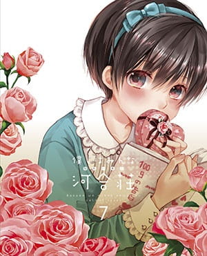 Heion Sedai no Idaten-tachi Anime Series Releases New PV – OTAQUEST
