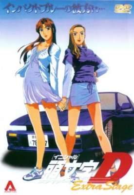 Yato on X: Initial D Apenas 2 temporadas foram dubladas e