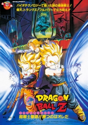 Dragon ball super broly full movie english dub free on sale watch