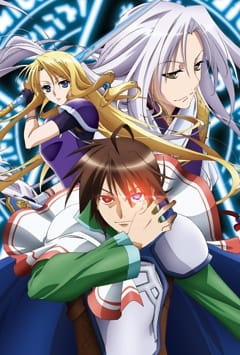 Legend of the Legendary Heroes 24 (End) - Anime Evo