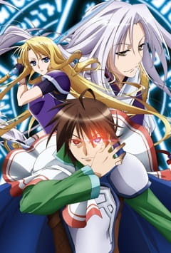 The Legend of the Legendary Heroes Anime + Special Dual Audio  English/Japanese