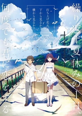anime-card