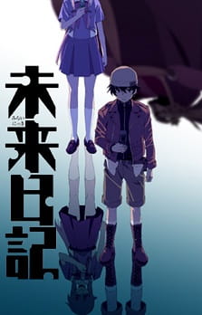 Mirai Nikki Redial OVA on Vimeo