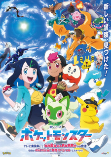 Poster for the new Pokemon anime series appears online