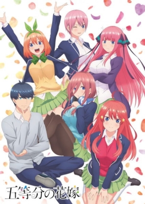 Watch The Quintessential Quintuplets, Season 2 - Uncut