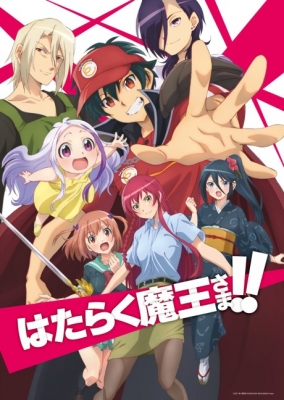 Hataraku Maou-sama!! 2nd Season Episode 12 English Subbed Aniwatch