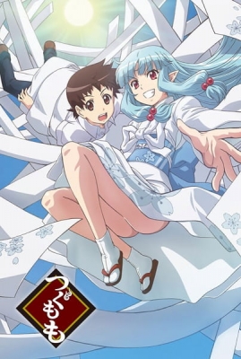 Anime : Tsugu Tsugumomo . #viral #animestiktok #animation #Ani