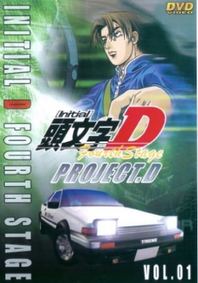 Watch Initial D Streaming Online