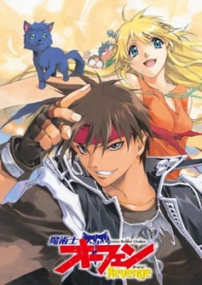 Watch Sorcerous Stabber Orphen Streaming Online - Yidio