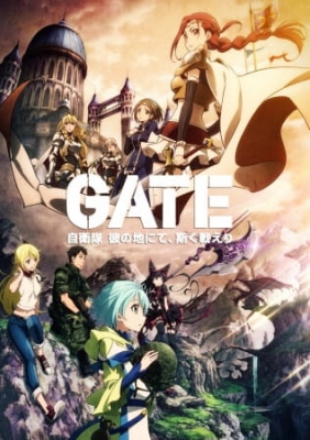 Watch Gate (English Subtitled)