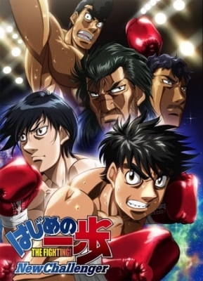 Stream Hajime No Ippo ending 2 - 360 Degrees by 4444444444