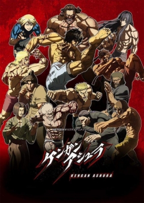 ANIME, KENGAN ASHURA, Episodes 36, ENG/AUDIO, 5 DVD, 1st & 2nd