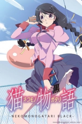 Nekomonogatari Black (The Monogatari Series)