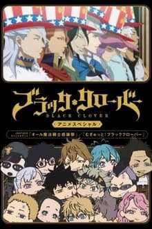 Black clover best sale english dub online