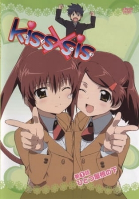 Kiss×sis (OAV) - Anime News Network