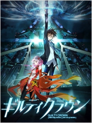 Guilty Crown Lost X'mas/Christmas Full Game - Vidéo Dailymotion