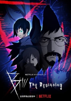 Watch B: The Beginning 2 ONA episodes English Sub/Dub online Free