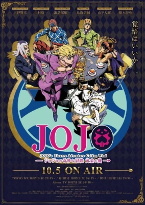 Jojo no Kimyou na Bouken - Ougon no Kaze - Jean Pierre Polnareff - Chara  Heroes - Vento Aureo 3 (Tokimeki.com)