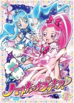 Stream Heartcatch Precure Relaxing Healing Soundtrack - The Legend of Pretty  Cure by ❤🎸🎻Nakime The Biwa Player 2023-2024 UTTP🎸🎻❤