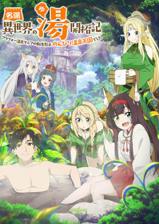 My little monster 2024 anime online free