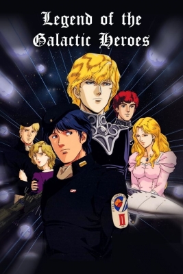 Heterophobia Fansub - Legend of the Galactic Heroes