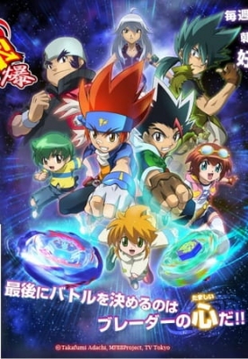 Watch Spriggan (ONA) ONA episodes English Sub/Dub online Free on