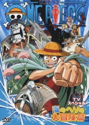 Watch one piece sub online free hot sale